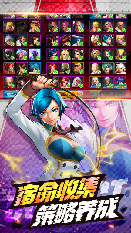 拳皇98c版手机版