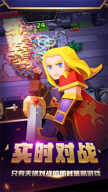 战就战手游官方正版