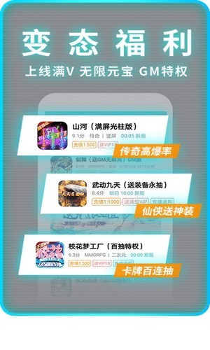 一元手游app下载官方版 v1.6.2