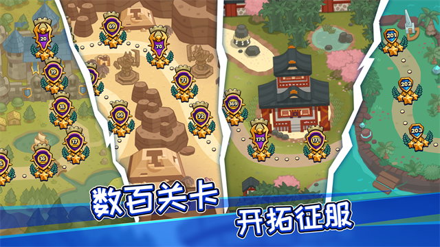 传奇塔防禁止通行