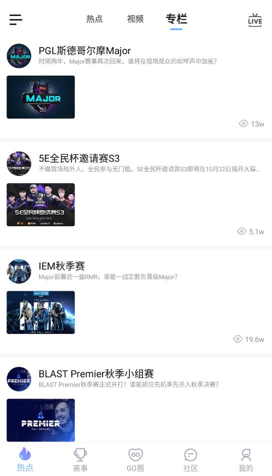5eplay手机版