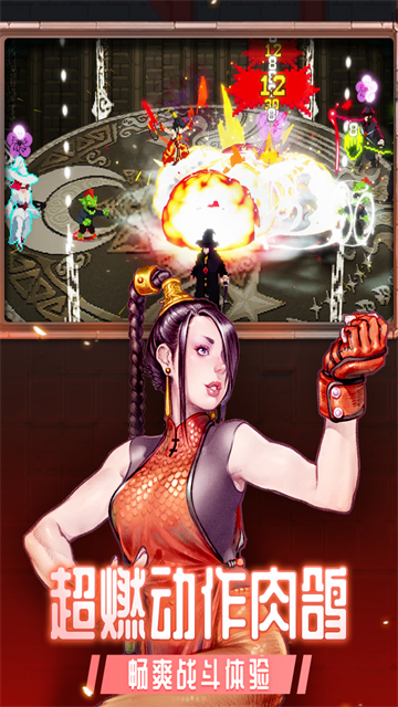 战魂铭人小米版