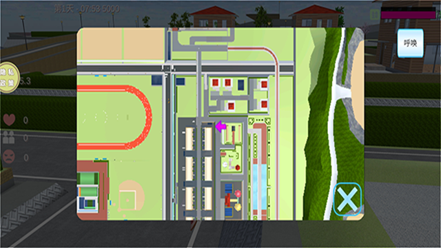 浪漫校园模拟器