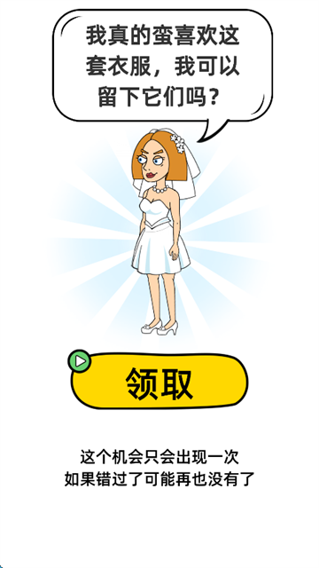 脑洞小姐姐