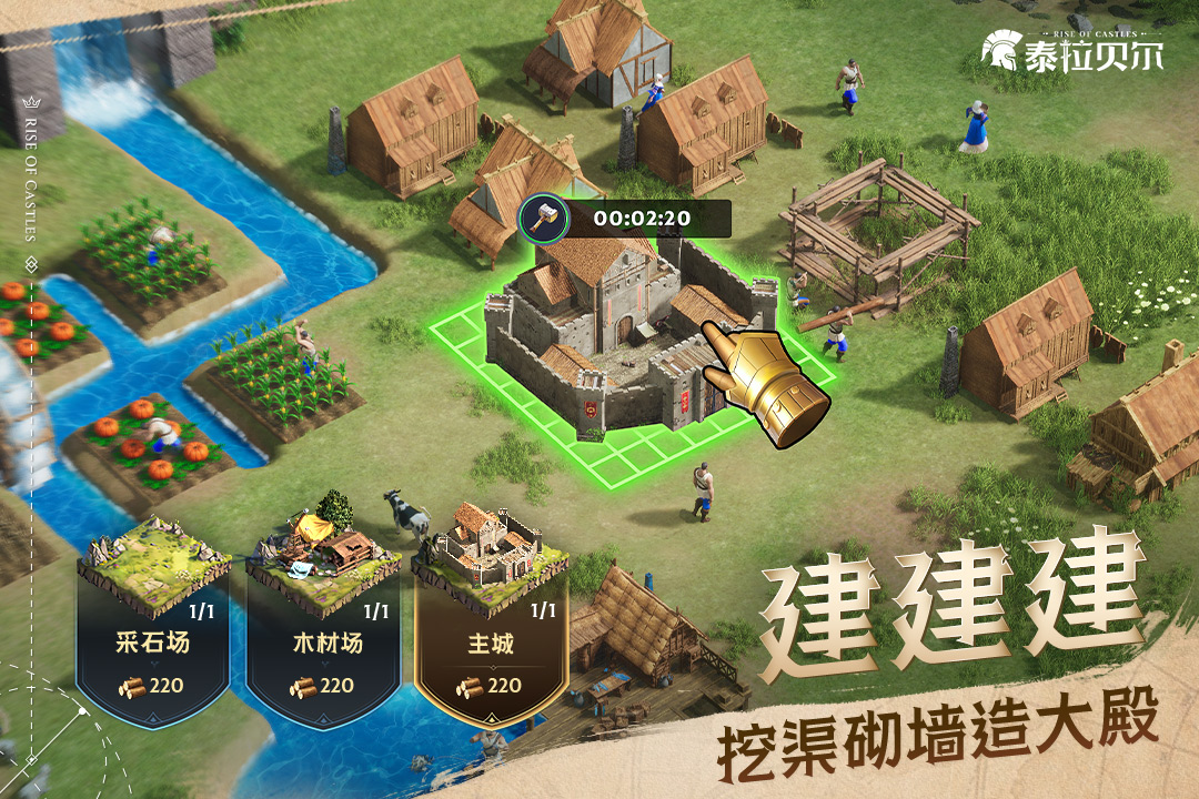 泰拉贝尔手机版