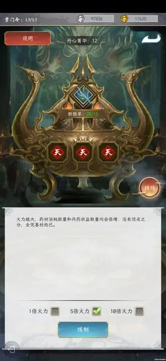 掌门太闲