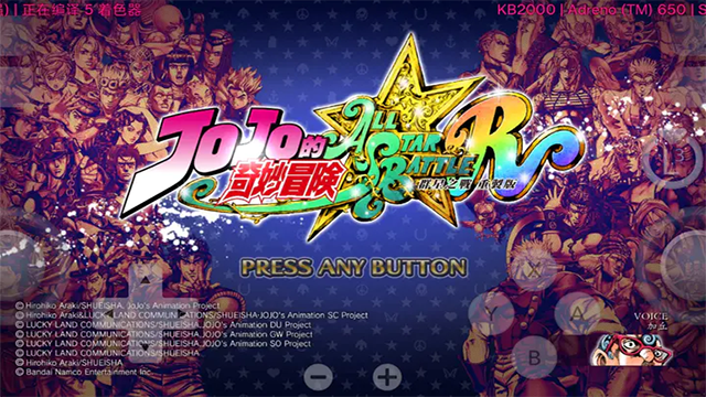 JOJO的奇妙冒险群星之战重置版手机版