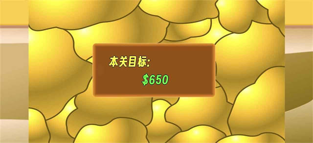 黄金矿工指导版