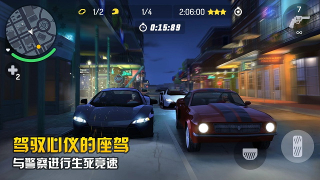 孤胆车神新奥尔良手游安卓版