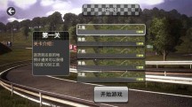 3d卡车驾驶模拟最新版
