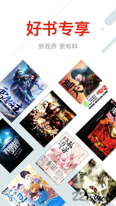 易看小说网手机版