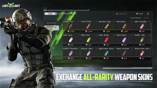 萤火突击国际测试服