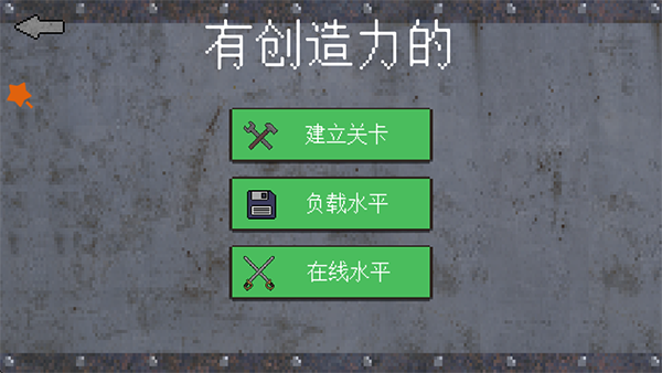 trench warfare1917游戏