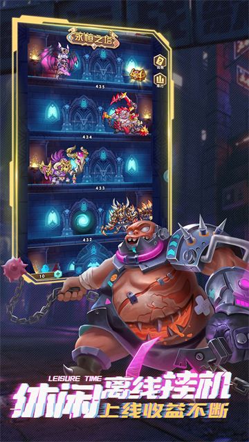 命运战歌九游版