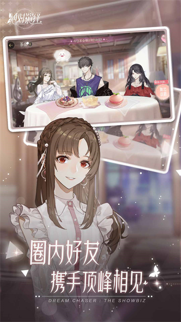 绝对演绎小米版