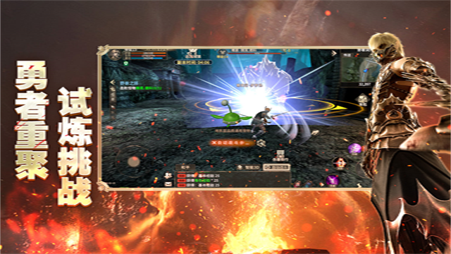 奇迹世界起源欢娱版