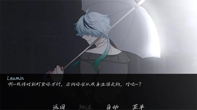 雨中的执念手机版