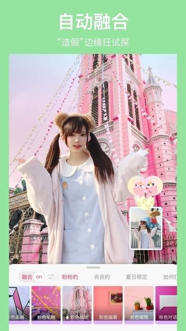 马卡龙相机app最新免费版下载