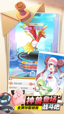 口袋王牌小米版