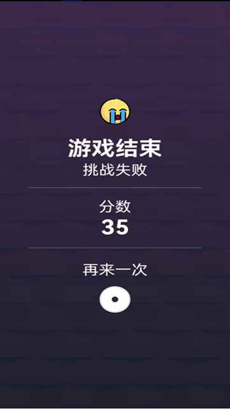 触碰大侠安卓免费版
