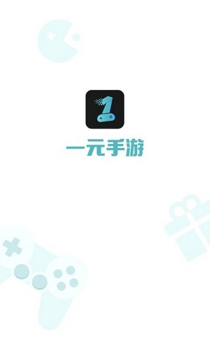 一元手游app下载官方版 v1.6.2