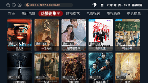 酷猫视界下载app电视版