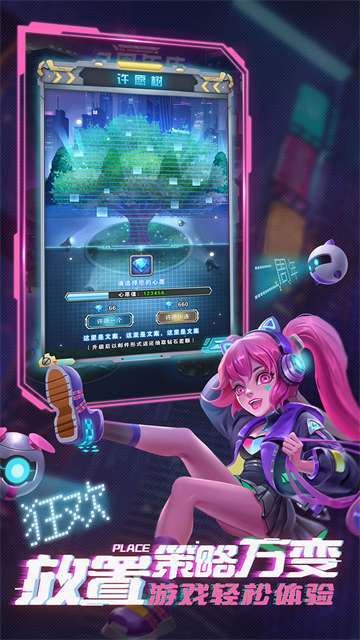 命运战歌九游版