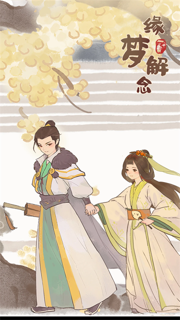 桃源深处有人家