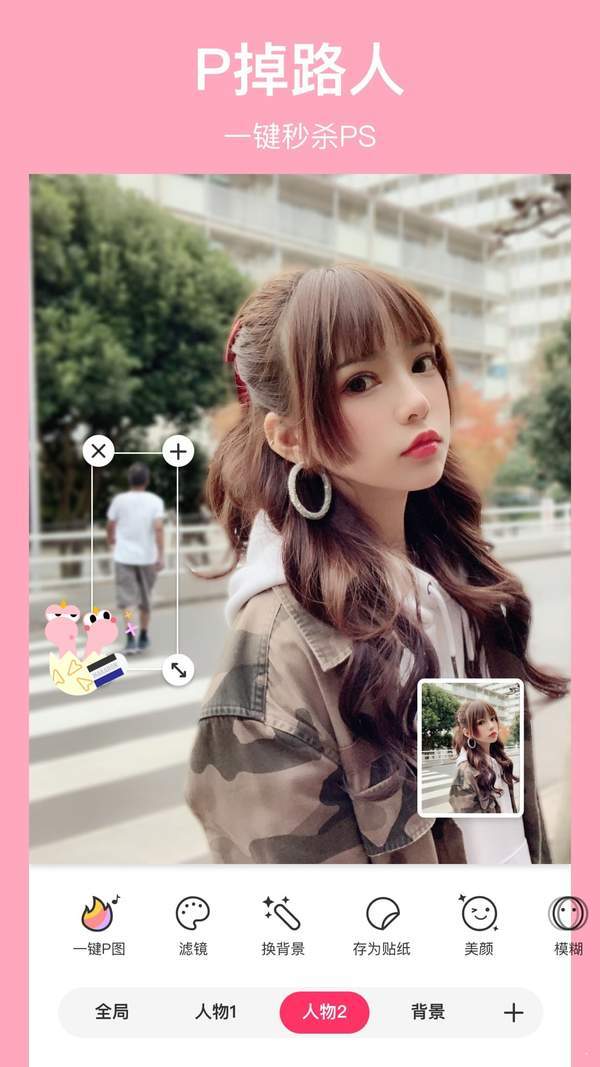 马卡龙相机app最新免费版下载