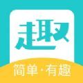 趣闲赚客app安卓版下载