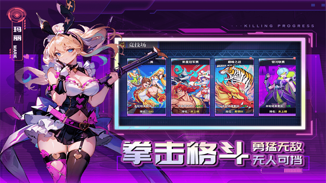 猎码计划九游版