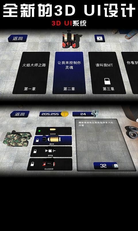 变形坦克无限金币钻石版
