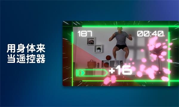 活力街app安卓版