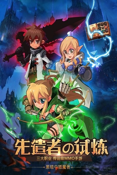 猎魔勇士3破解版