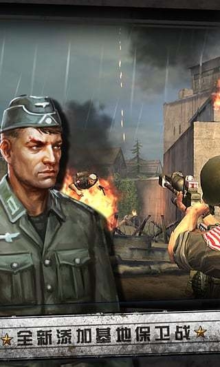 火线指令诺曼底高配版游戏(d-day)