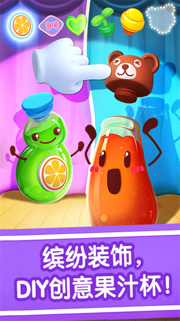 宝宝冰淇淋工厂