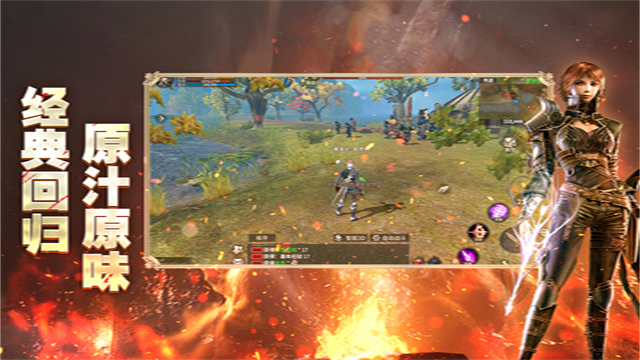 奇迹世界起源欢娱版