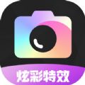 炫彩特效图片app官方手机版