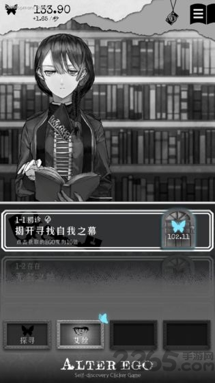 另我空间汉化版