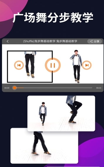 广场舞多多下载安装app官方版 v3.2.9.0