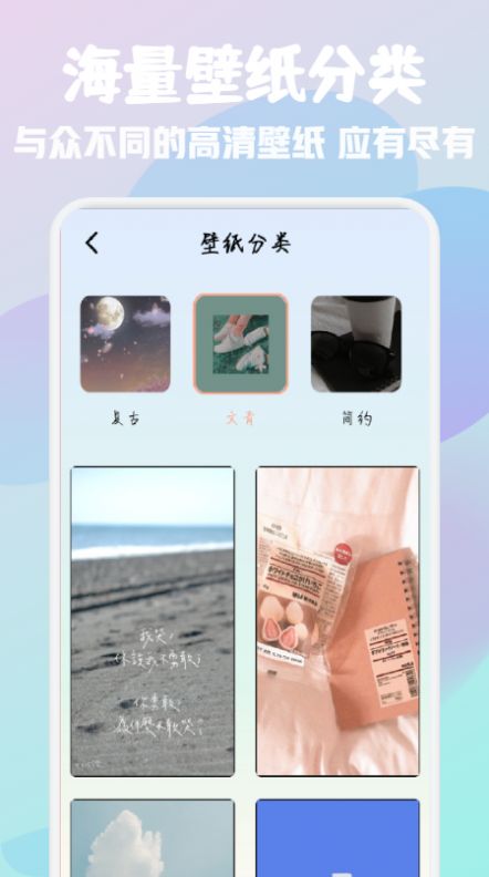 百变鸦头像馆app安卓版下载
