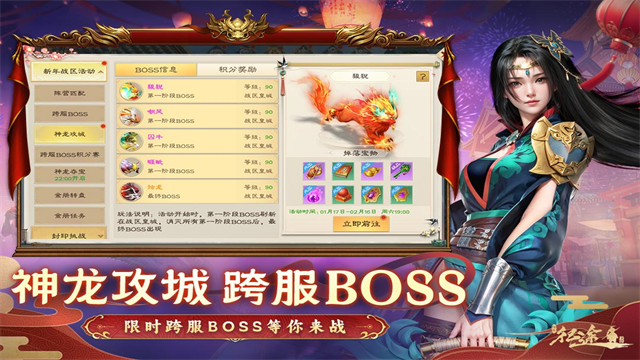 绿色征途犀游版