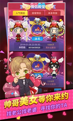 谁是卧底app官方版