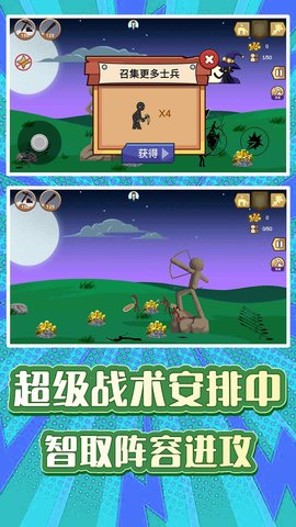 火柴人求生3官方手机版下载中文