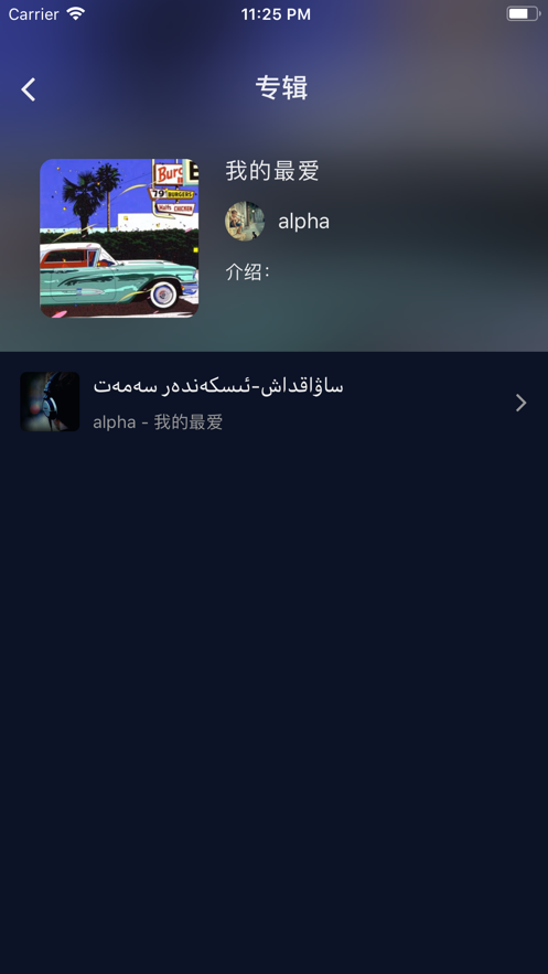 MLDY音乐app安卓版 v1.0