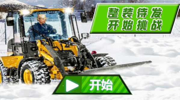 帮帮大兄弟游戏安卓版