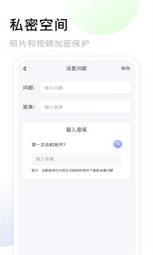 我的相册