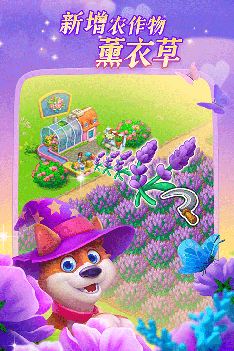 梦想城镇官方正版