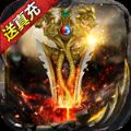 战神荣耀最新版下载安装