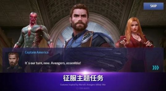 漫威未来之战2024最新官方版